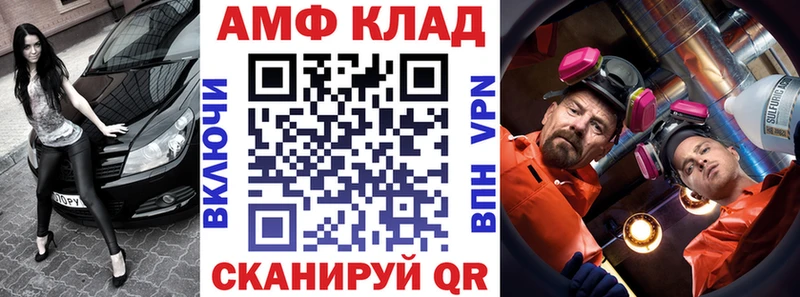 Купить где  Гуково  Amphetamine Розовый 