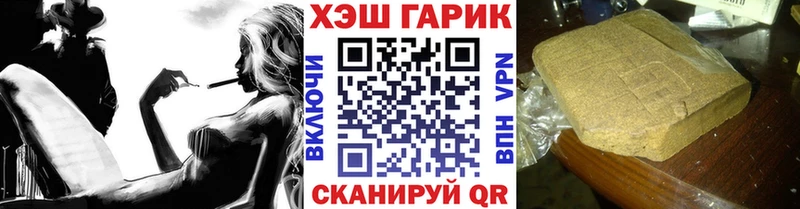 Купить где  Гуково  Гашиш Premium 