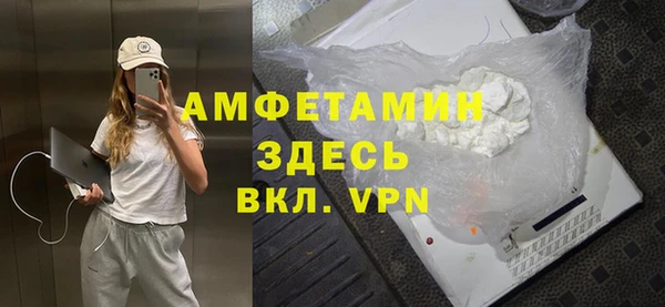 MDMA Зеленодольск