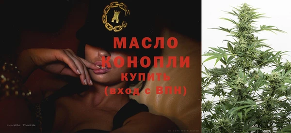 экстази Зерноград