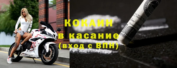 MDMA Зеленодольск
