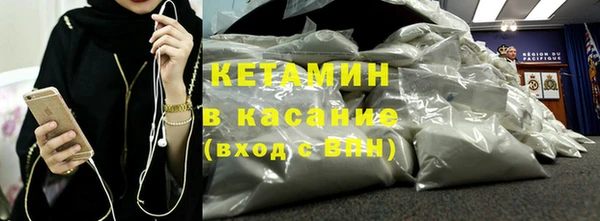 экстази Зерноград