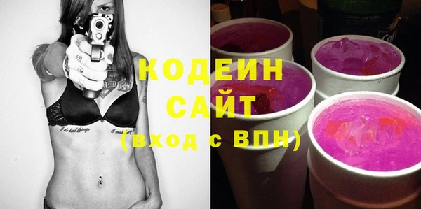 герыч Зеленокумск