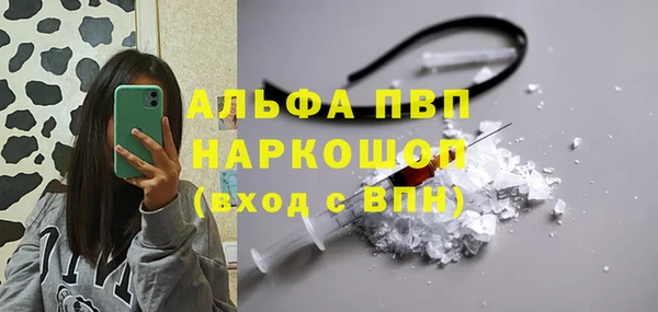 герыч Зеленокумск