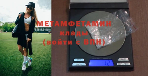 герыч Зеленокумск