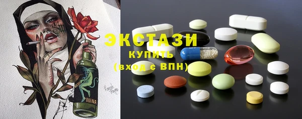 экстази Зерноград