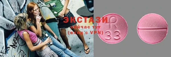 MDMA Зеленодольск