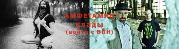 экстази Зерноград