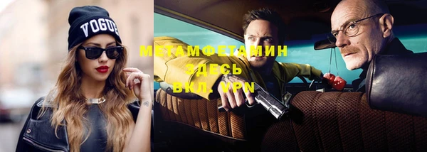 экстази Зерноград