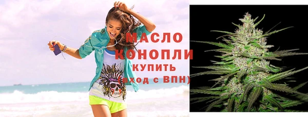 герыч Зеленокумск