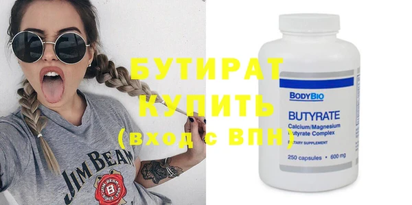 MDMA Зеленодольск
