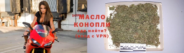 герыч Зеленокумск