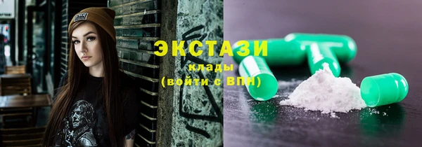 MDMA Зеленодольск
