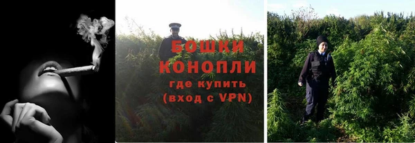 герыч Зеленокумск