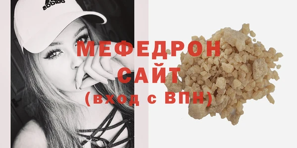 экстази Зерноград
