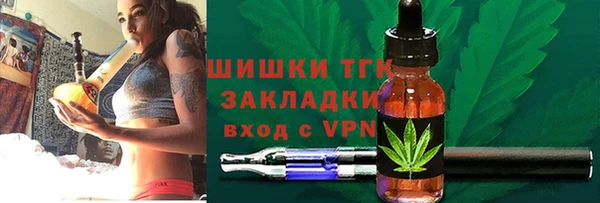 MDMA Зеленодольск