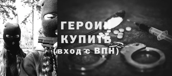 экстази Зерноград