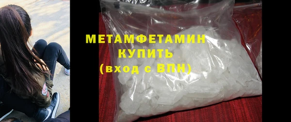 герыч Зеленокумск