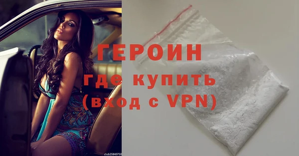 MDMA Зеленодольск