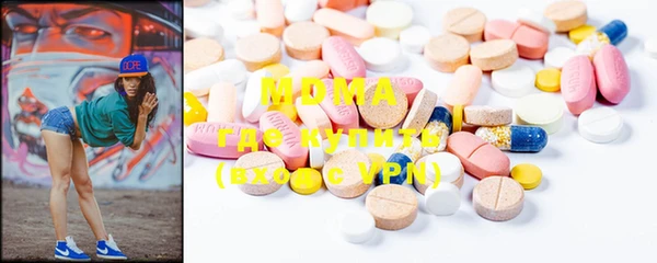 MDMA Зеленодольск