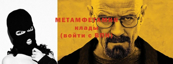 экстази Зерноград