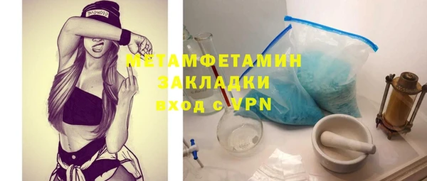 экстази Зерноград