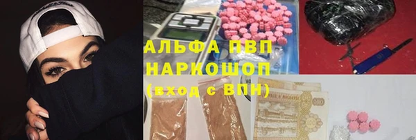 экстази Зерноград