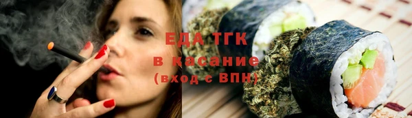 MDMA Зеленодольск
