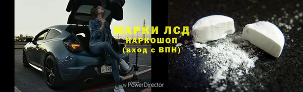 MDMA Зеленодольск