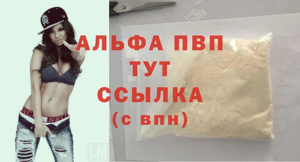 MDMA Зеленодольск