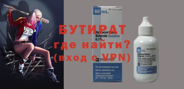 экстази Зерноград