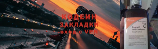 герыч Зеленокумск