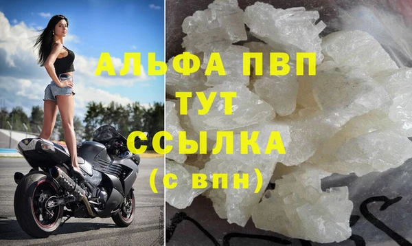 MDMA Зеленодольск