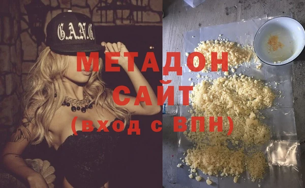 экстази Зерноград
