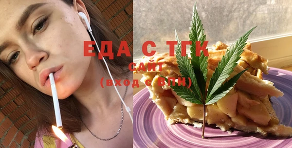 MDMA Зеленодольск
