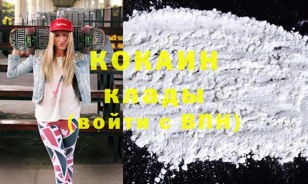 MDMA Зеленодольск