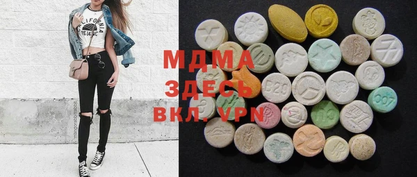MDMA Зеленодольск