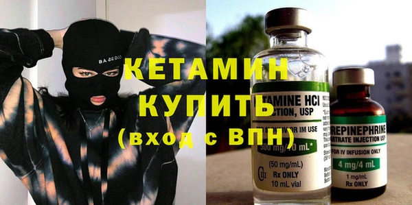 экстази Зерноград