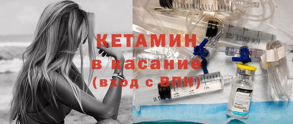 экстази Зерноград