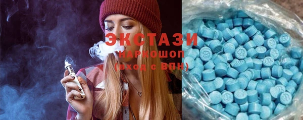 MDMA Зеленодольск