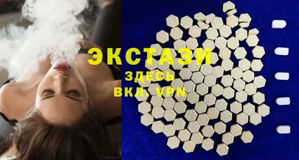 MDMA Зеленодольск