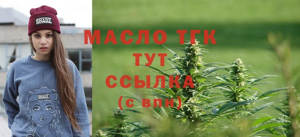 MDMA Зеленодольск