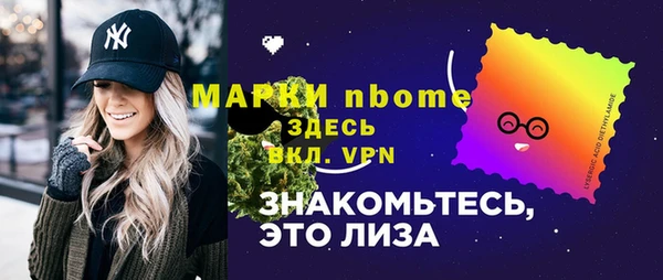 герыч Зеленокумск