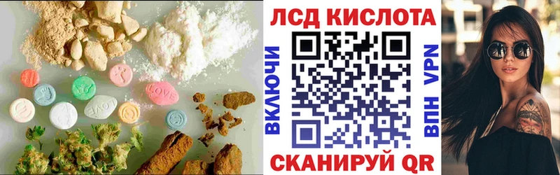 ЛСД экстази ecstasy  Купить где  Гуково 