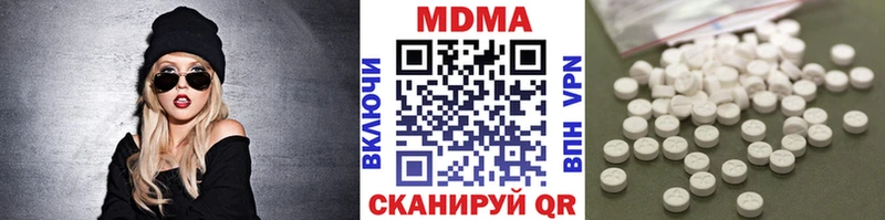 МДМА молли  Купить где  Гуково 