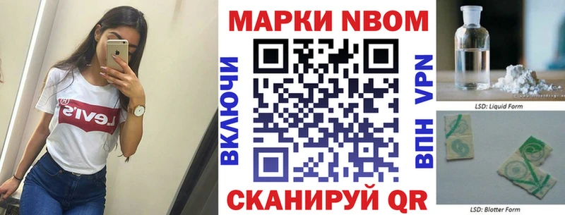 Наркотические марки 1500мкг  Купить где  Гуково 