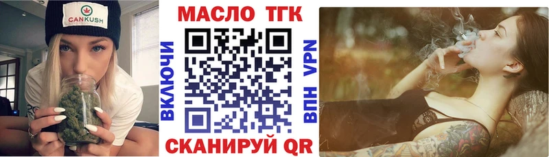 Купить где  Гуково  Дистиллят ТГК вейп 